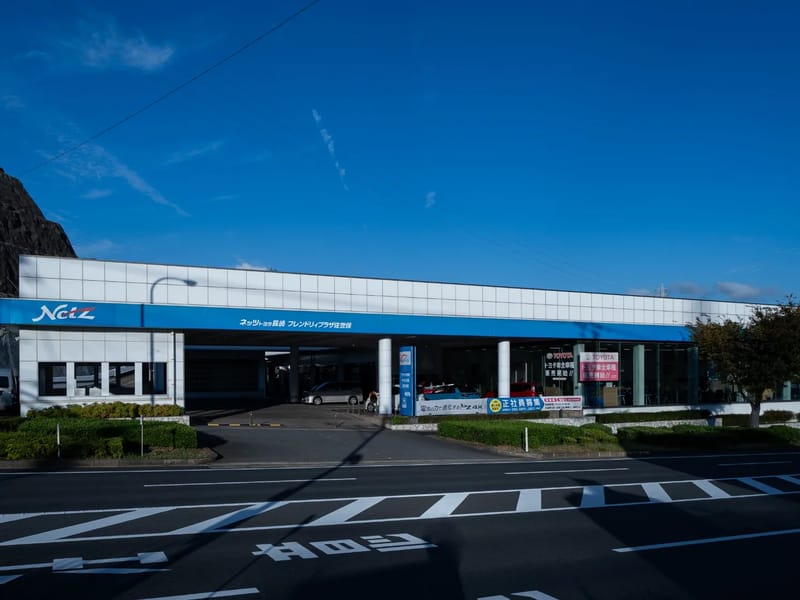 Ns - 有料老人ホーム in 佐世保市, 長崎県 photo 2