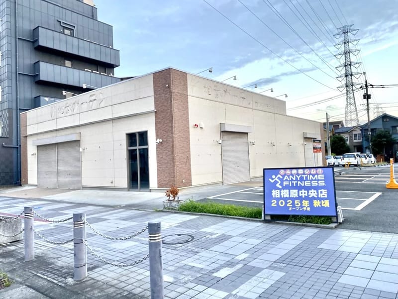 LinoaStyle - 有料老人ホーム in 相模原市中央区, 神奈川県 photo 3