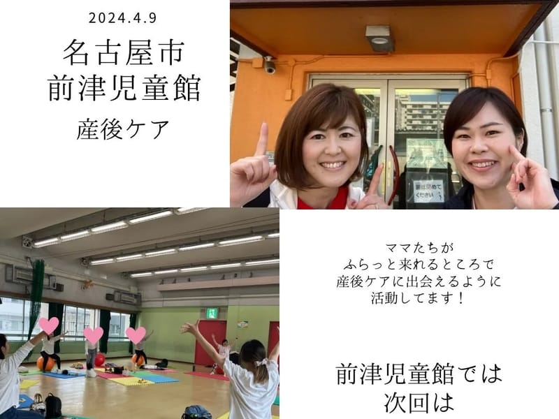 lixasケアプラン - 有料老人ホーム in 名古屋市中区, 愛知県 photo 5