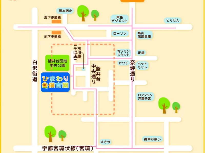 ひまわり館宇都宮営業所 - 有料老人ホーム in 宇都宮市, 栃木県 photo 2
