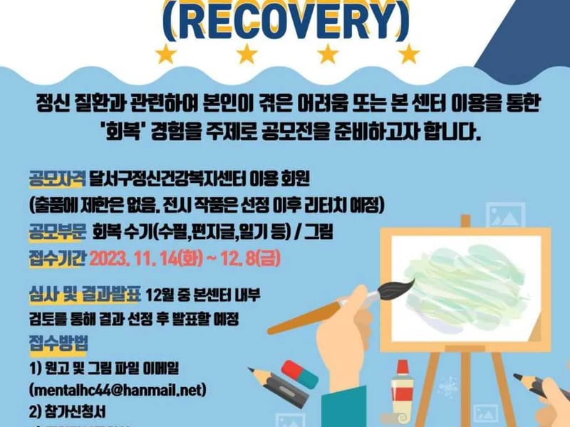 가톨릭요양센터 in 달서구, 대구광역시 photo 2