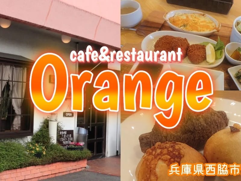オリーブ西脇　居宅介護支援事業所 - 有料老人ホーム in 西脇市, 兵庫県 photo 2
