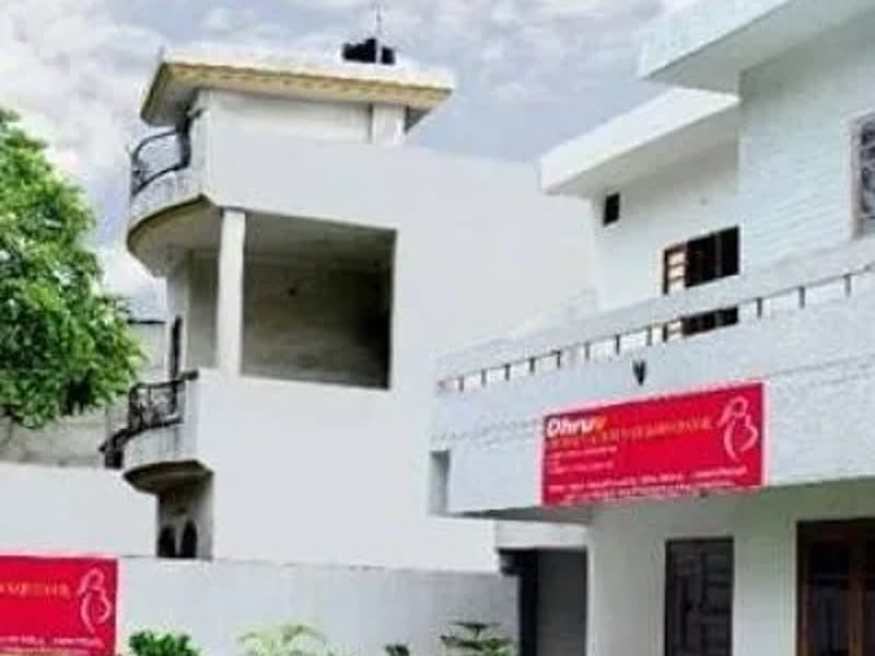 Dhruv Nursing Maternity Home and IVF Centre - वृद्धाश्रम in Amritsar, Punjab photo 4