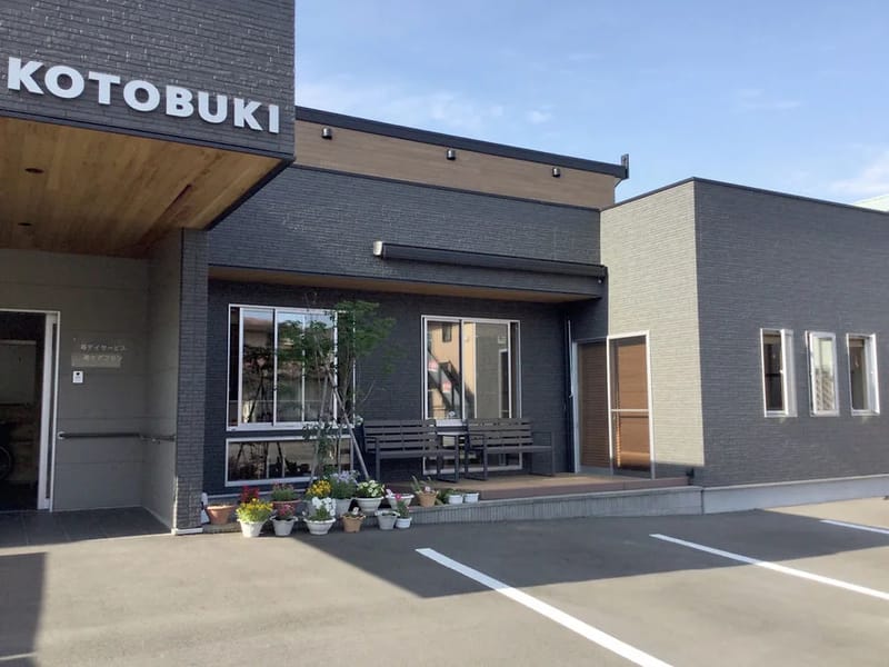 まつもとデイ・グループホーム長沼 - 認知症ケア in 静岡市葵区, 静岡県 photo 1
