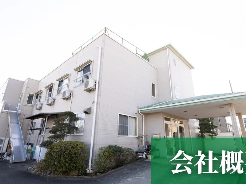 まつもとデイ・グループホーム長沼 - 認知症ケア in 静岡市葵区, 静岡県 photo 2