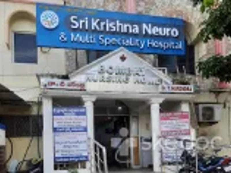 City Neuro Centre & Multi Speciality Hospital - अस्पताल in Krishna, Andhra Pradesh photo 2