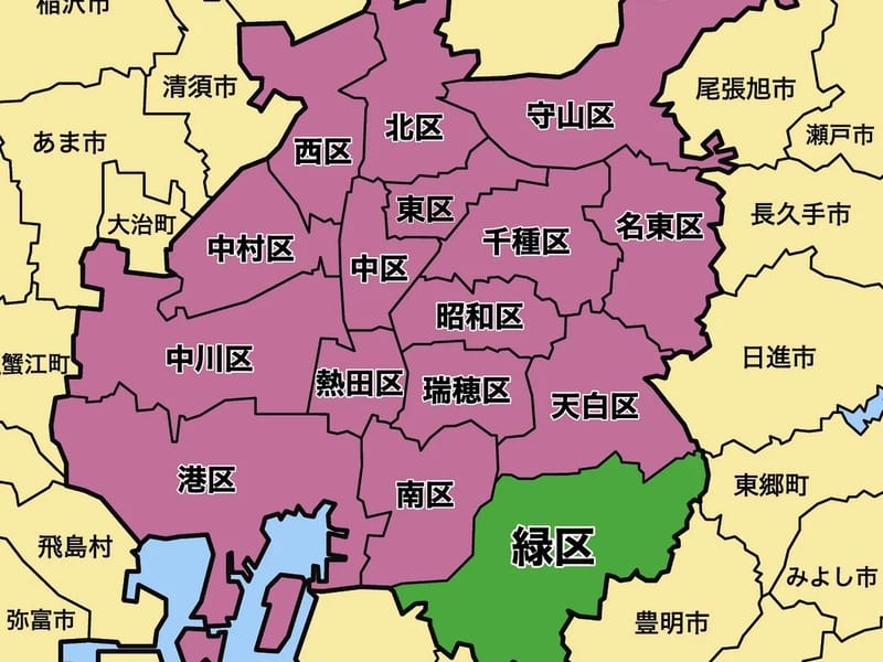 HeavenGatesLifeSupport - 訪問介護 in 名古屋市緑区, 愛知県 photo 1