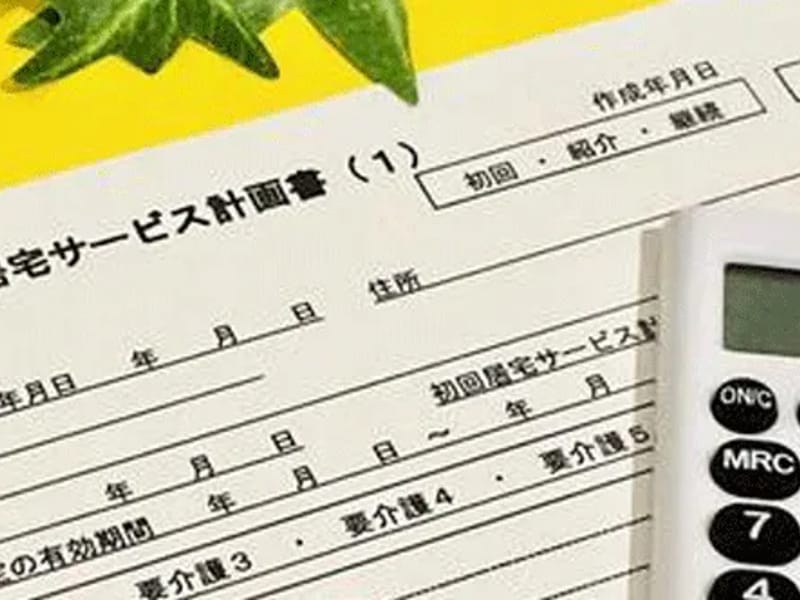 うぃーら居宅介護支援事業所 - 有料老人ホーム in 岡山市南区, 岡山県 photo 3