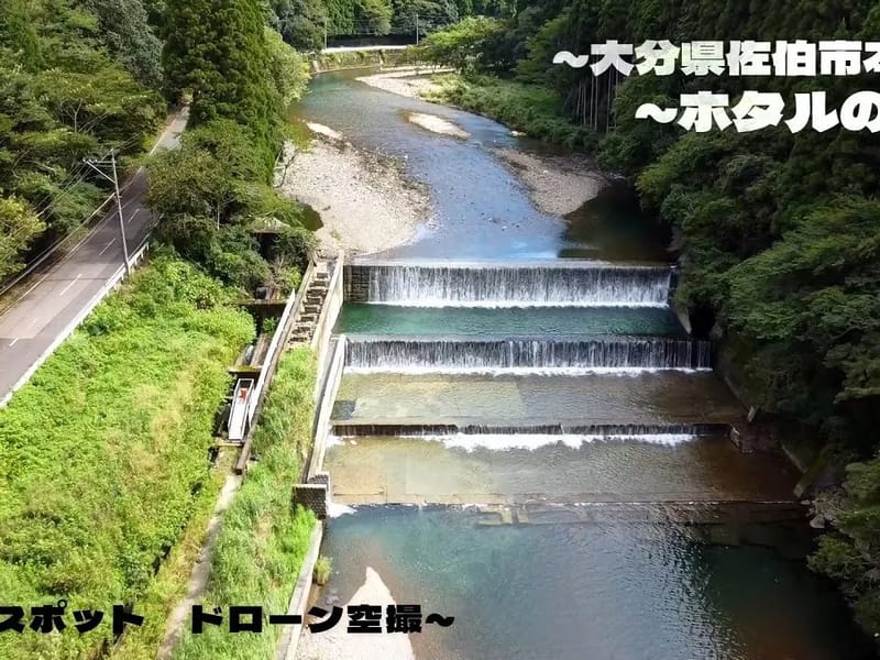 みどりの郷ほんじょう - 有料老人ホーム in 佐伯市, 大分県 photo 1