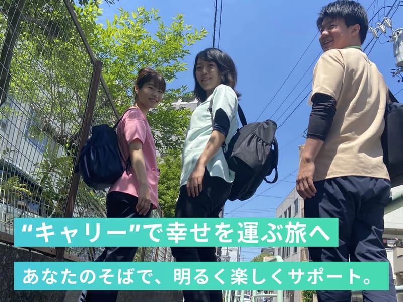 arigato訪問看護ステーションありがとう - 訪問看護 in 名古屋市南区, 愛知県 photo 2