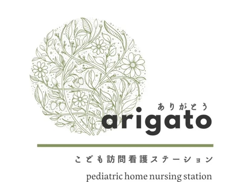 arigato訪問看護ステーションありがとう - 訪問看護 in 名古屋市南区, 愛知県 photo 4
