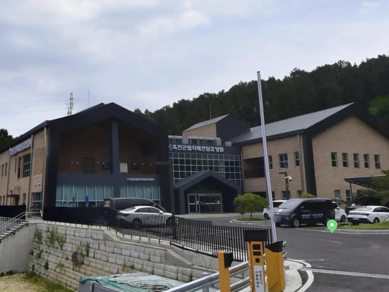 뉴참조은주간보호센터 - 주간보호 in 옥천군, 충청북도 photo 2