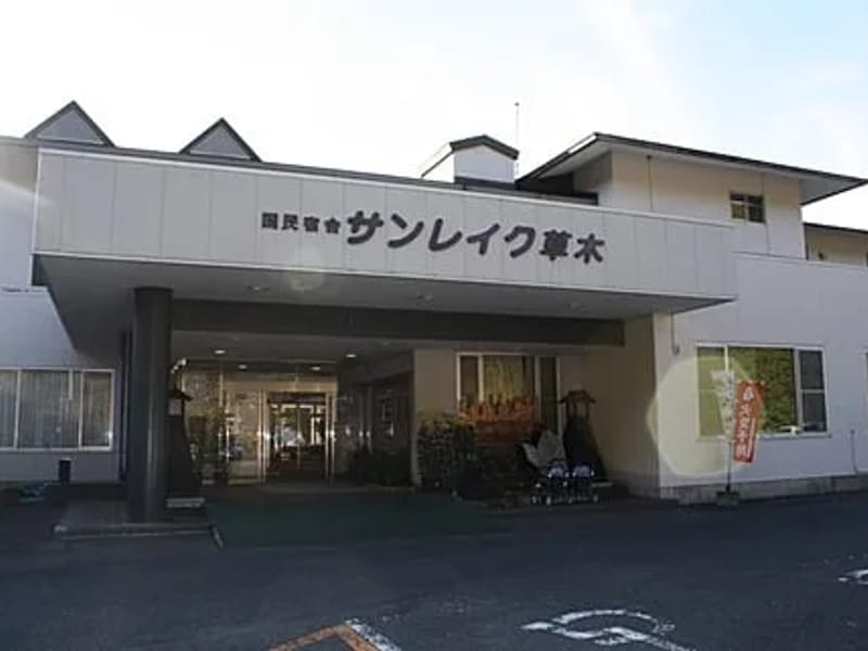 いこいの里居宅介護支援事業所 - 有料老人ホーム in 伊勢崎市, 群馬県 photo 3