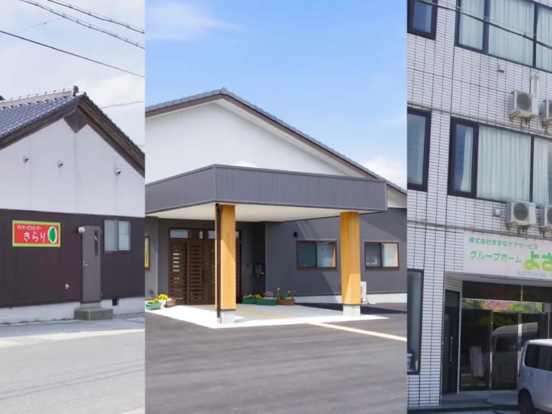 きずな居宅介護支援事業所 - 有料老人ホーム in 釧路町, 北海道 photo 1