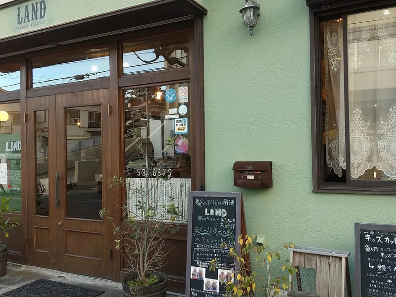 Land - 訪問看護 in 藤沢市, 神奈川県 photo 1