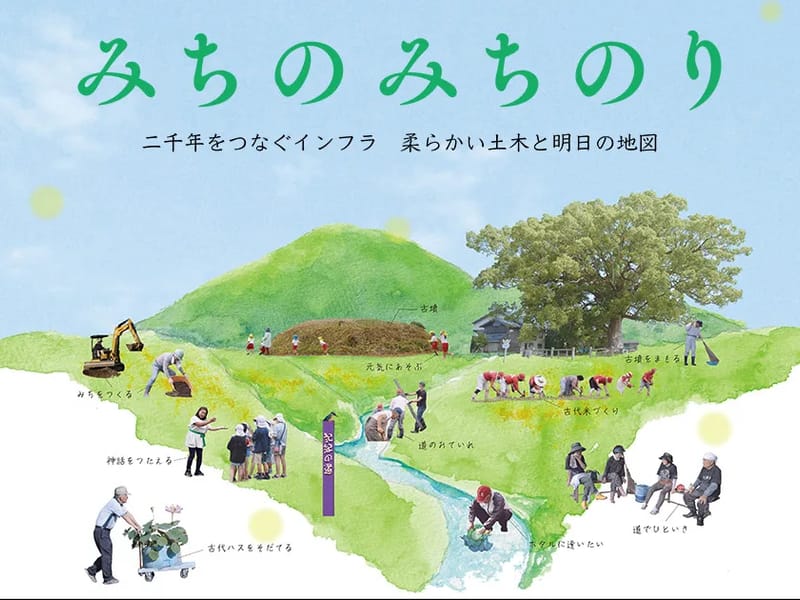 まりしの郷里　みち - 有料老人ホーム in 宗像市, 福岡県 photo 2