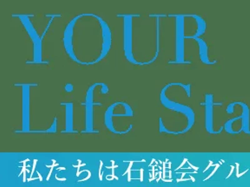 医療法人社団　石鎚会　京都田辺中央病院居宅介護支援センター - 有料老人ホーム in 京田辺市, 京都府 photo 2