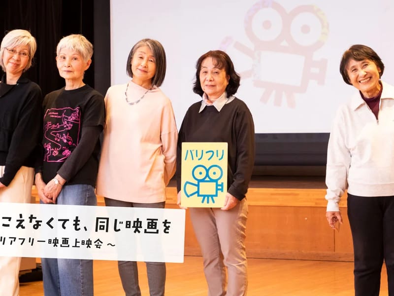 国立市社会福祉協議会ケアプランセンター - 有料老人ホーム in 国立市, 東京都 photo 2