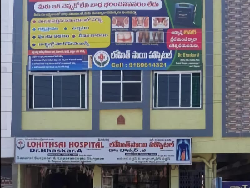 Lohithsai Hospital - अस्पताल in Siddipet, Telangana photo 2