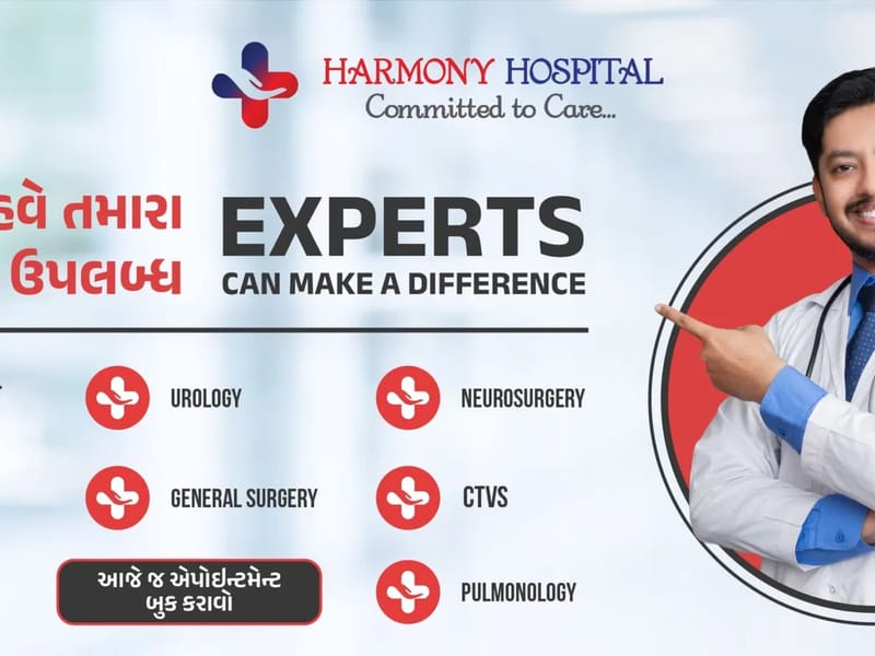Harmony Hospital - अस्पताल in Ahmedabad, Gujarat photo 3