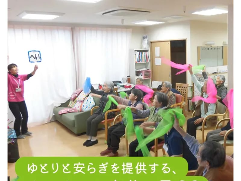 あい居宅介護支援事業所 - 有料老人ホーム in 広島市安佐北区, 広島県 photo 2