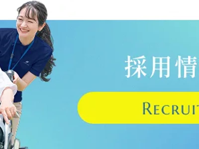 訪問看護リベル碧南 - 訪問看護 in 碧南市, 愛知県 photo 2