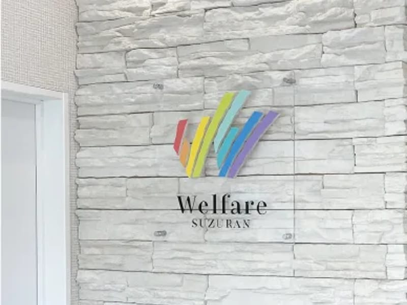 ヘルパーステーションMayLily徳重 - 訪問介護 in 名古屋市緑区, 愛知県 photo 1