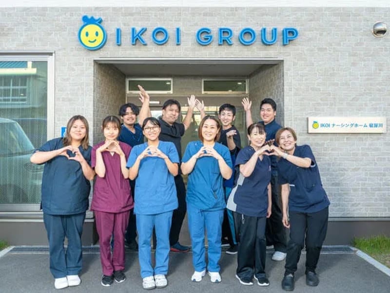 あい訪問介護サービス - 訪問介護 in 大阪市, 大阪府 photo 1