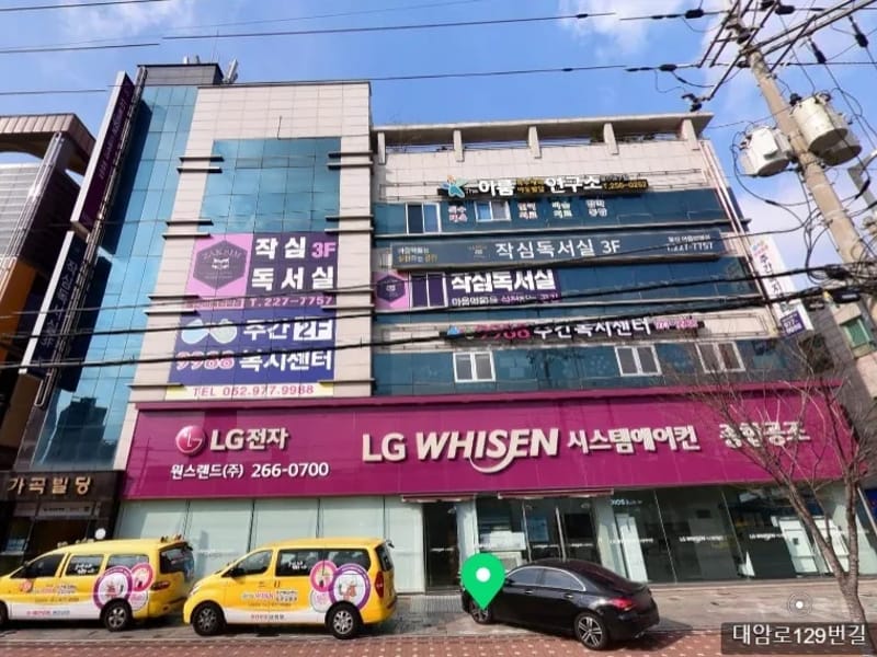 9988복지용구센터 in 부산진구, 부산광역시 photo 2