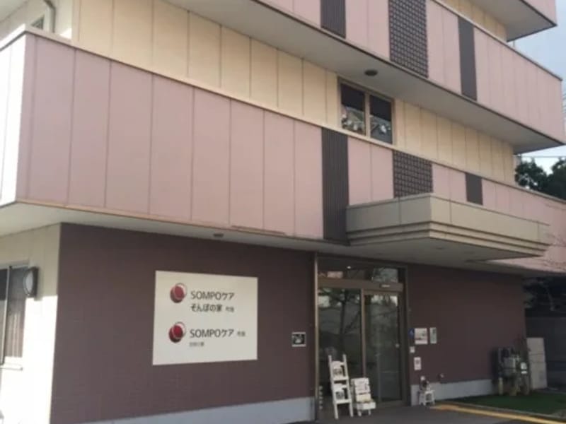 SOMPOケア　城東天王田　居宅介護支援 - 有料老人ホーム in 大阪市城東区, 大阪府 photo 1