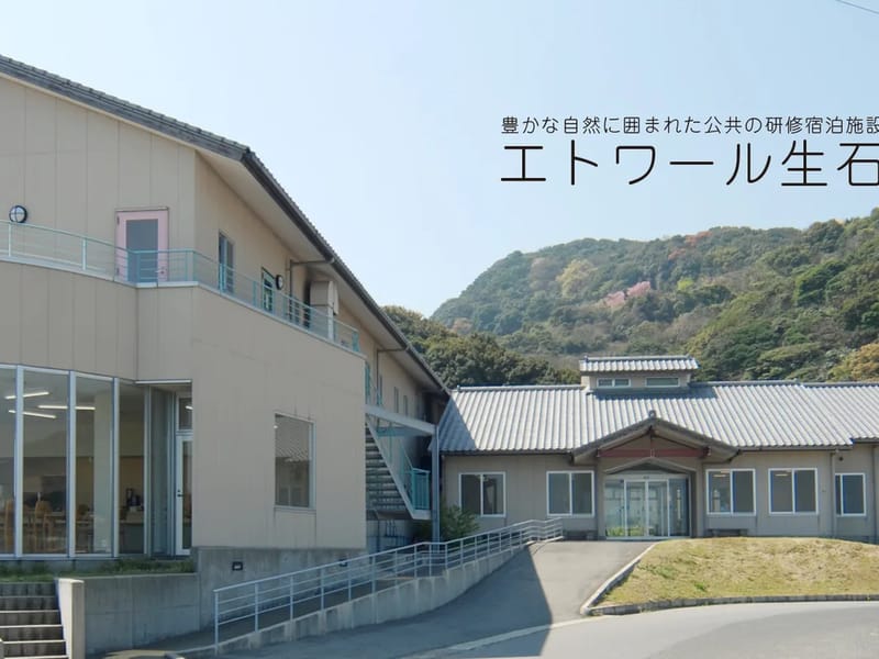 エトワール明石 - 有料老人ホーム in 明石市, 兵庫県 photo 2