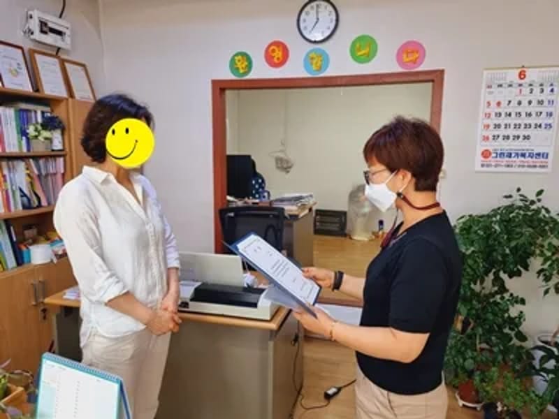 그린재가요양기관 - 방문요양 in 북구, 광주광역시 photo 1