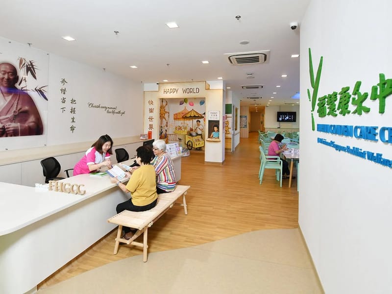 SBWS Fu Hui Golden Care Centre - Adult Day Care in Singapore, Singapore photo 3