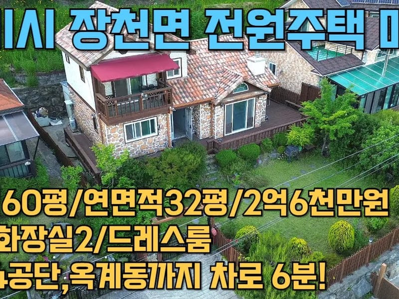 구미실버하우스 in 구미시, 경상북도 photo 2