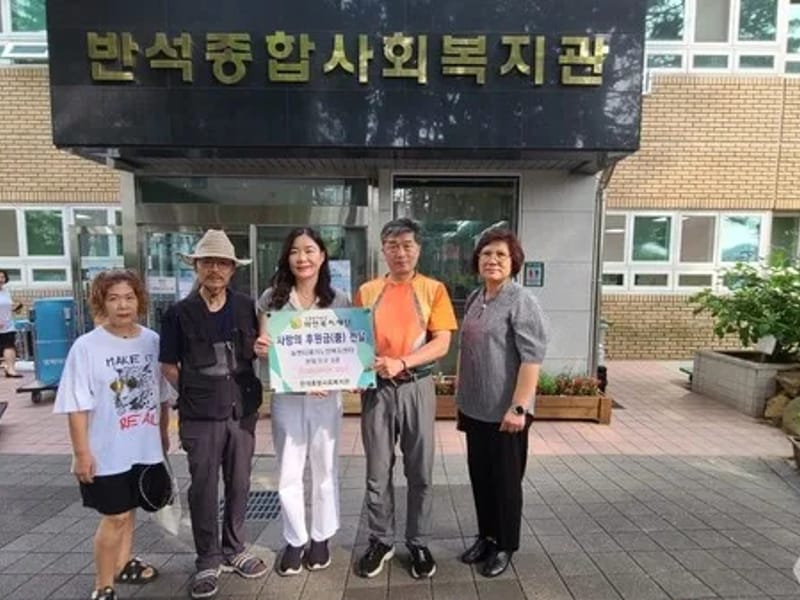 반석노인복지센터 - 요양원 in 김천시, 경상북도 photo 3