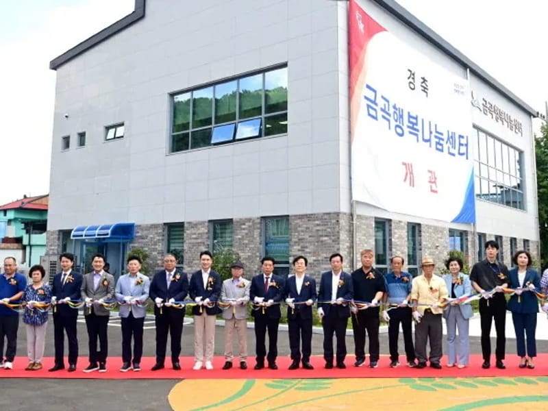 망경온주재가복지센터 - 방문요양 in 진주시, 경상남도 photo 2