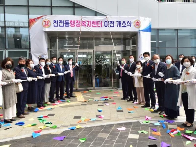 망경온주재가복지센터 - 방문요양 in 진주시, 경상남도 photo 1