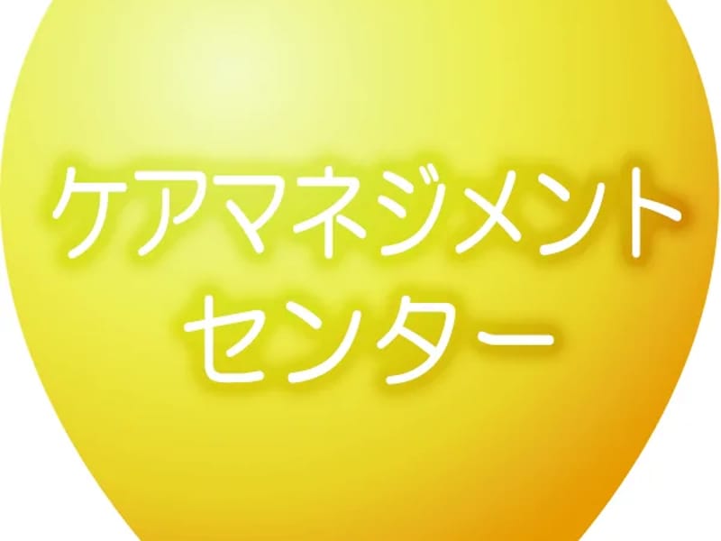 クレインケアマネジメントセンター - 有料老人ホーム in 西東京市, 東京都 photo 2