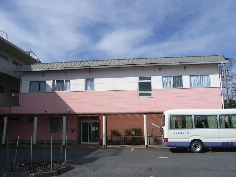 みさと協立病院 - 入院リハビリ in 三郷市, 埼玉県 photo 1