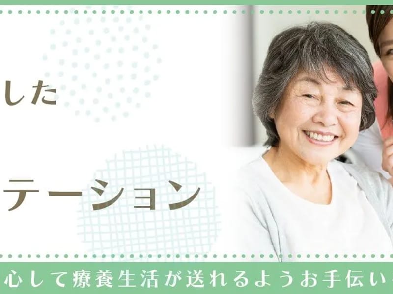 オハナ・ケアサービス江東(居宅介護支援) - 有料老人ホーム in 江東区, 東京都 photo 3