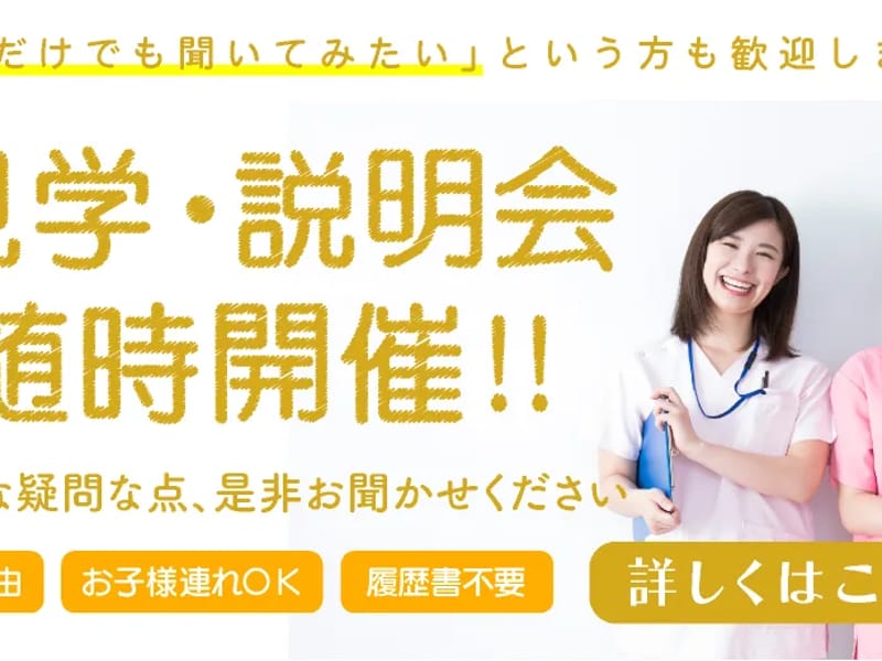 オハナ・ケアサービス江東(居宅介護支援) - 有料老人ホーム in 江東区, 東京都 photo 2