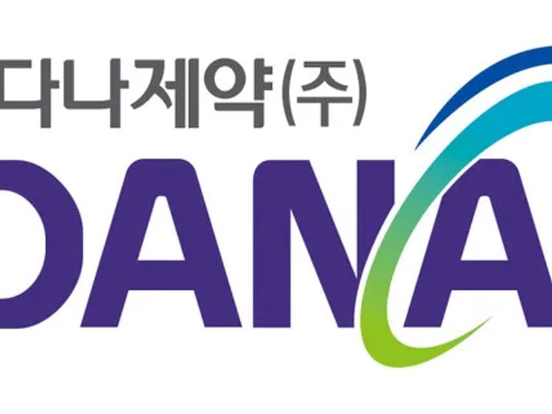 다나의료기 - 요양원 in 광산구, 광주광역시 photo 2