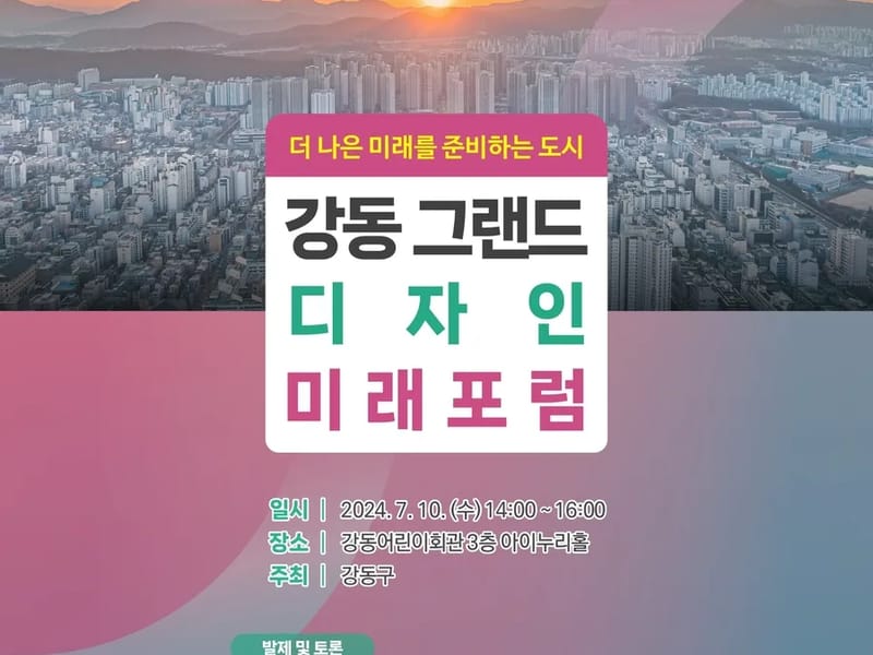 그랜드너싱홈 in 강동구, 서울특별시 photo 2