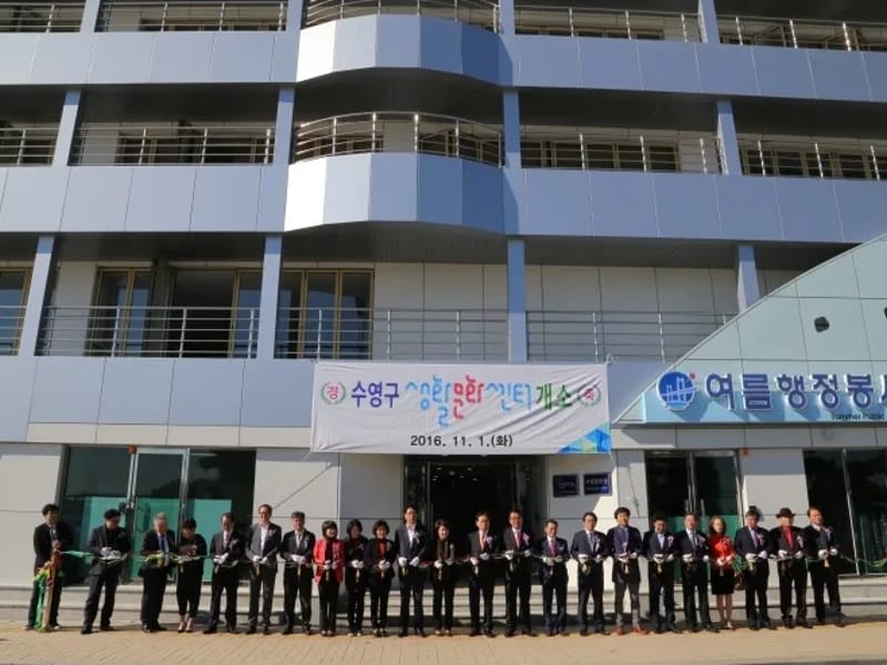 안심생활 복지용구사업소 - 요양원 in 수영구, 부산광역시 photo 1