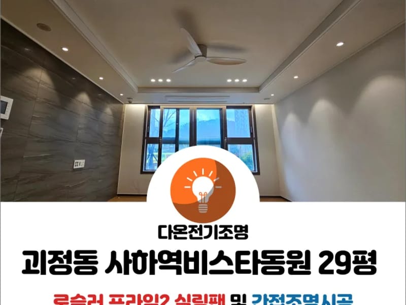다온의료기 in 사하구, 부산광역시 photo 3