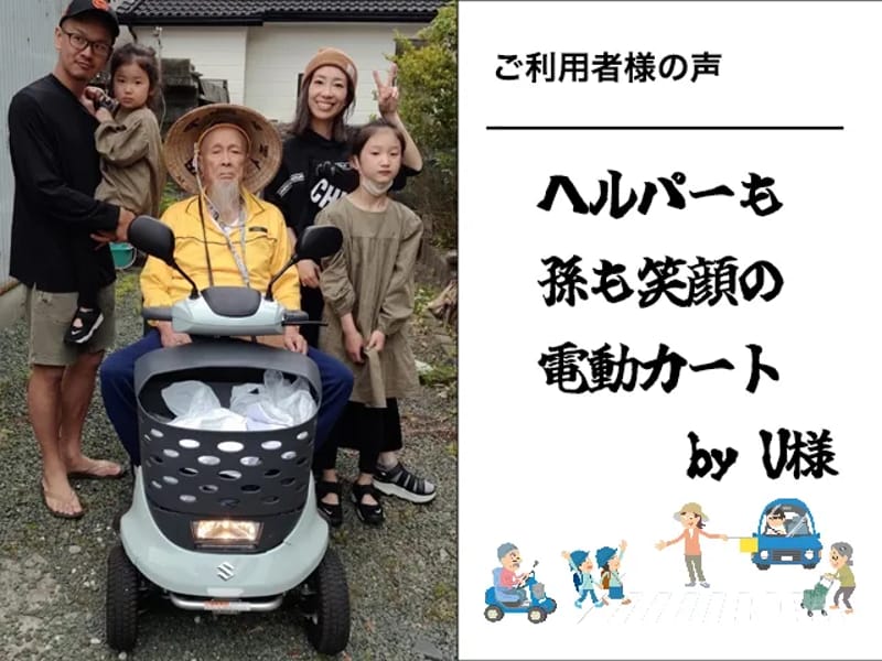 アイケイ福祉用具レンタルサービス - 有料老人ホーム in 高崎市, 群馬県 photo 2