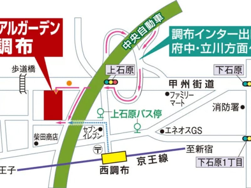 GTLケアプランセンター調布 - 有料老人ホーム in 調布市, 東京都 photo 2