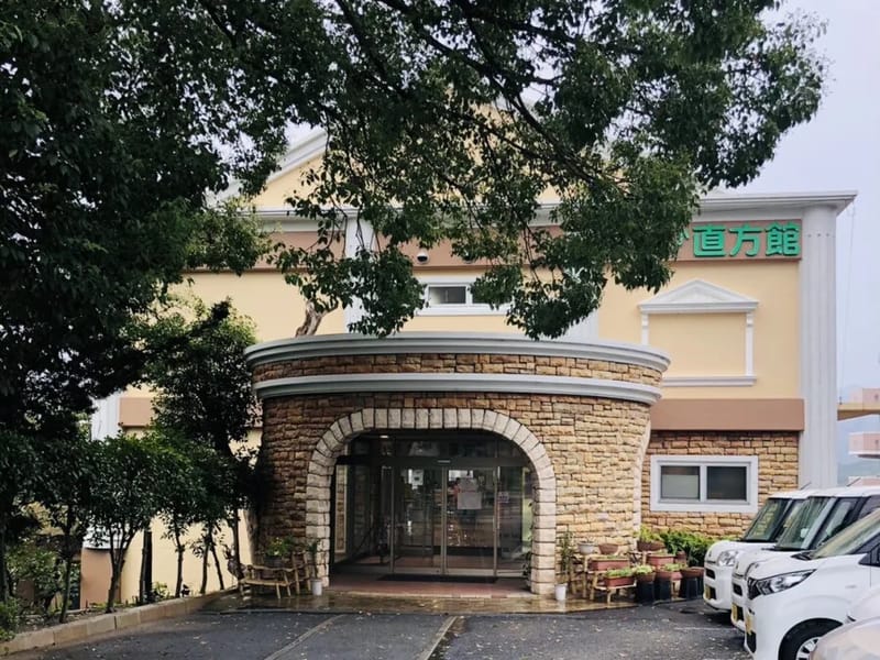 さわやか直方館 - 有料老人ホーム in 直方市, 福岡県 photo 1