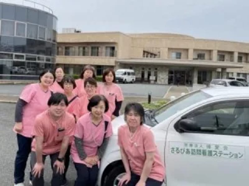 さるびあ訪問看護ステーション - 訪問看護 in 宇部市, 山口県 photo 2