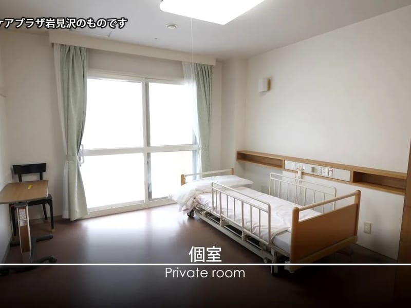 こみにケアプラザ - 有料老人ホーム in 静岡市葵区, 静岡県 photo 1